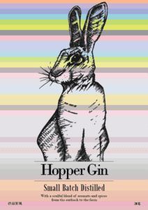 Sketch for Gin blend A3. Artwork created in Braidwood, NSW BY Roger Brennan.