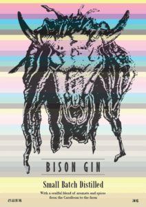 A3 Sketch for Gin Blend. Artwork created in Braidwood, NSW BY Roger Brennan - Bison Skill
